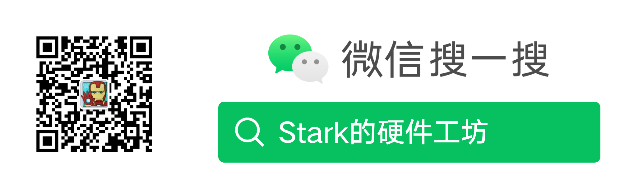微信公众号二维码